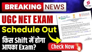 UGC NET Exam Schedule Out  UGC NET Exam Schedule 2024  UGC NET 2024 Exam Date Schedule [upl. by Ecidna]