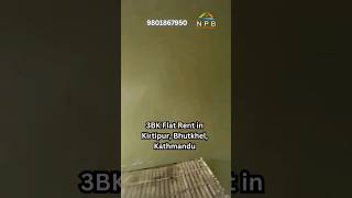 3BK Flat Rent in Kirtipur Bhutkhel Kathmandu Rs25000Month [upl. by Ibur696]