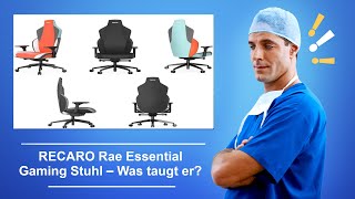 🚑 RECARO Rae Essential Gaming Stuhl – Was taugt er [upl. by Shaina]