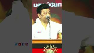 CM MK Stalin Singing  DMK Pavala Vizha  DMK75  DMK4TN [upl. by Sixele270]