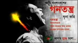 Bangla Songs Maksud Gonotontro Album Prapto Boyoshker Nishiddho [upl. by Bud]