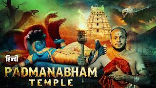 Padmanabham Temple Full Movie 4K  Noby Tharian Sanjeev Nair Anchal Babu  South Suspense Film [upl. by Ateekan]