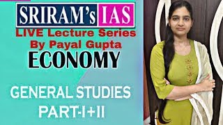 SRIRAM IAS Economy Liquidity TrapDeterminants of Interest Rates UPSC CSE IAS By Payal Gupta [upl. by Oisinoid]