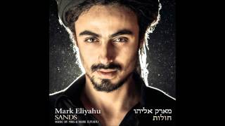 Mark Eliyahu  Krav Shtiya [upl. by Lessirg]