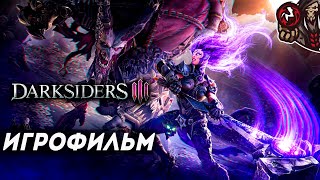 Darksiders 3 Игрофильм [upl. by Yttap]