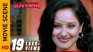 বউ নিজেই হাজির  Movie Scene  Loveria  Soham  Puja  Surinder Films [upl. by Sherry]