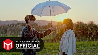 MV 10CM  서랍  그 해 우리는Our Beloved Summer OST Part1 [upl. by Arissa383]