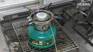 APG Camping Gasoline Stove No Noise Oil Stove [upl. by Lilllie]