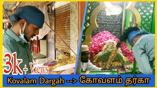 Kovalam Dargah  Kovalam Dairies  By Mct Suhail [upl. by Eerot]