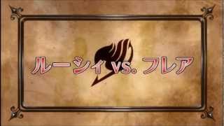 Lucy Vs Flare  AMV [upl. by Rabbaj]