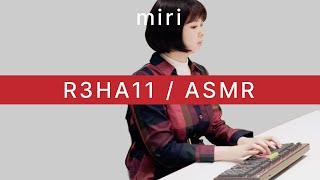 【ASMR】 タイピングの女王・miriさん タイピング音／REALFORCE R3HA11 静音スイッチモデル [upl. by Aisan]