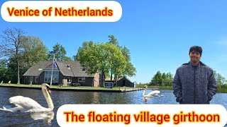 Venice of Netherlands Giethoorn Vlog no 120 vlog giethoorn viral [upl. by Pomcroy]