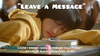 Leave a Message  aka แปลเพลงTHAISUB [upl. by Furgeson]