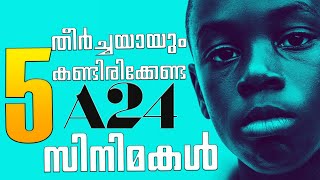 5 Must Watch A24 Movies  Binge Watcher  തീർച്ചയായും കണ്ടിരിക്കേണ്ട A24 സിനിമകൾ [upl. by Neelloj]