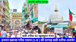 Ajmer Sharif Muharram Chatti Hazrat Khwaja Garib Nawaz RA Ki Dargah Ki Ziyarat Ajmer hazrul remo [upl. by Fernyak]