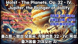 Holst The Planets Op 32  IV Jupiter the Bringer of Jollity [upl. by Eiliab]