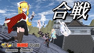 Twitter（X）で紹介するVRChatワールドシリーズ第1466回！Homare （Honor） [upl. by Modnar]