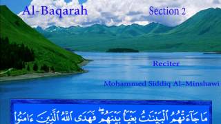 Al Baqarah  Mohammed Siddiq AlMinshawi [upl. by Nitreb930]