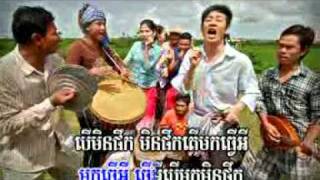 mok tver ey ber mok min phek by pech  town 19  vcd 13 [upl. by Akiram]