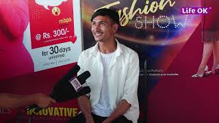 Model Superstar Season  4 ll AAYUSH THAPA ll [upl. by Yelak531]