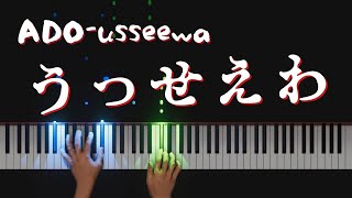 Ado  Usseewa Piano Cover  うっせぇわ  AI Piano  Piano Lesson  Piano Performance  Jpop [upl. by Neeli]