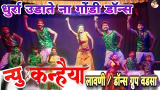 dhurra udate na gondi dance song  Zadipatti Dance  AmarMadaviArtist [upl. by Ecaroh]