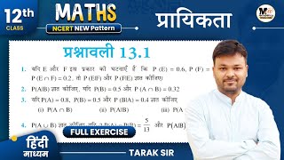 Class 12th Math Exercise 131 full Solution  Chapter 13 Probability  12th गणित प्रश्नावली 131 [upl. by Korrie]