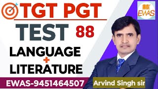 🎯 UP TGT PGT English Test 88 Language  Literature  EWAS [upl. by Anivram]