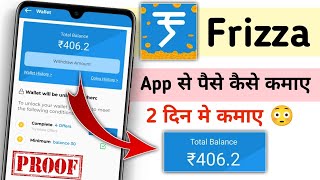 ₹406  दो दिन मे 🤑 Frizza App Se Paise Kaise Kamaye 2024  Frizza App Full Details 2024 [upl. by Natan849]