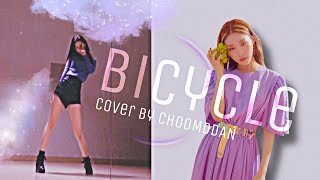 청하 Bicycle 안무 거울모드  바이시클 안무 커버 CHUNGHA Bicycle DANCE COVER MIRROR shorts [upl. by Ansev329]