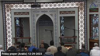 Friday prayer Arabic 12292023 [upl. by Duke795]