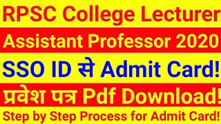 SSO ID Se Admit Card Kaise Nikale  RPSC College Lecturer Latest News Today [upl. by Ahsekam]