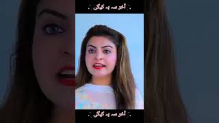 New Pashto Islahi Drama  Akhir Sa Ba Kegi  Short 2024 By GS Production gs2productions [upl. by Viglione]