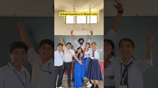 Diwali wale din school m yeh sab hota hai 🪔😂 shorts sejalgabashorts diwali ytshorts teacher [upl. by Ayiak]