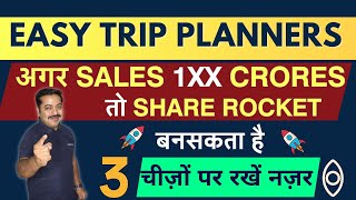 Easy Trip Planners 3 Key Points To Watch For  Easy Trip Planner Share Updates  Ease My Trip [upl. by Ydnec933]