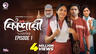 কিশোরী  Kishori  EP 01  Eagle Team  Drama Serial  Eagle Web Series  Natok 2024 [upl. by Rosena]