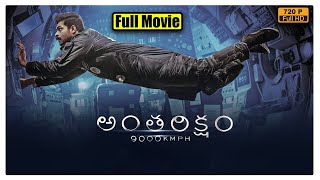 Antariksham 9000 KMPH ScifiAdventure Telugu Full HD Movie  Varun Tej  Aditi Rao Hydari  C N [upl. by Llerod474]