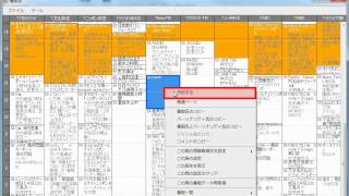 radika 番組表から録音予約をする方法 [upl. by Gwenore]
