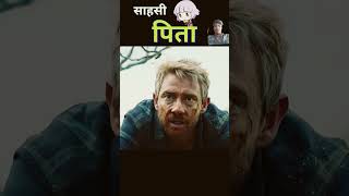 Jombie virus se infected movie story storytime moviereview movieexplainedinhindi facts [upl. by Aneehsor801]