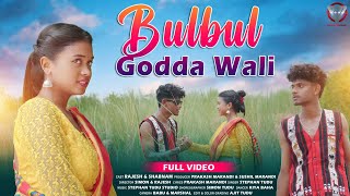 BULBUL GODDA WALI  FULL VIDEO  RAJESH amp SHABNAM  STEPHAN TUDU [upl. by Leumas]