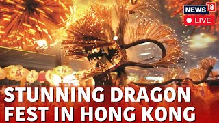 Hong Kong MidAutumn Festival Live  MidAutumn Festival Giant Dragon Live  News18 Live  N18G [upl. by Lorac907]