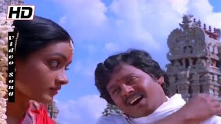 மதுர மரிக்கொழுந்து வாசம்Madhura marikozhundhu  1080p HD songs Ramarajar Evergreen Hit Songs [upl. by Asial154]