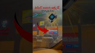 కువైట్లో Apple watch⌚️ఇక్కడే కొన్నాను bovelsveraanky kuwaitteluguvlogs teluguvlogs [upl. by Ahdar]