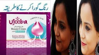 How to use ujooba beautyGolden pearl cream side effectNight Cream benefitsNiceHealthandbeauty [upl. by Lindi]