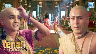 क्या रामा पता लगा पाएंगा इस बच्चे के असली पिता का   तेनाली रामा  Tenali Rama  HD Episode 161 [upl. by Tades]