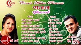 GHAZAL ALBUM JUKEBOX  Ishwori Karki Barsa  Gaire Suresh [upl. by Geis412]