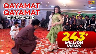 Qayamat Qayamat  Talash Jaan  Bollywood Mujra Dance 2021  ShaheenStudio [upl. by Secunda]