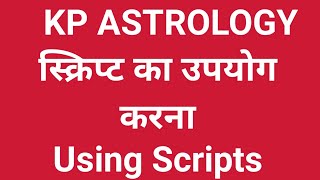 USING SCRIPTSLearn KPAstrologyकेपीज्योतिष [upl. by Aderb]