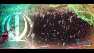 Allah Allah Allah la ilaha illa Allah  Islamic Revolution in Iran 1979 [upl. by Lytle]