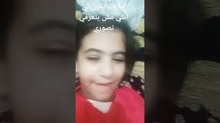 يلا بقي خدو مني دي 😹 [upl. by Arraek]